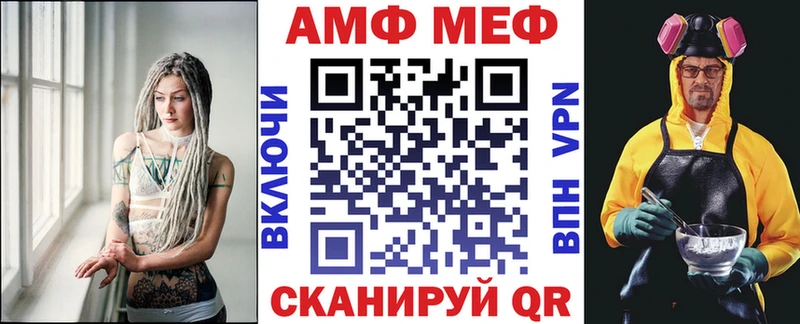 АМФ 97% ссылка на мегу онион Светлый купить наркоту