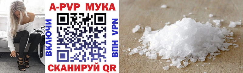 A PVP мука  Светлый 