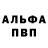 Первитин пудра Naswayshik 667