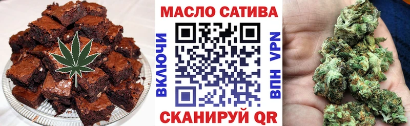 Печенье с ТГК марихуана  Светлый 