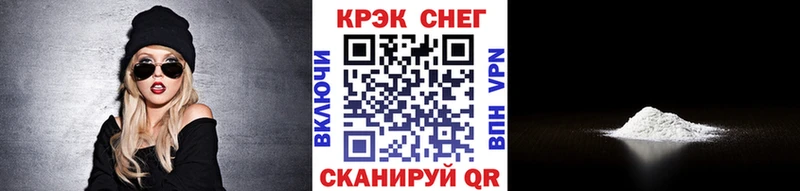 Cocaine Колумбийский  Светлый 