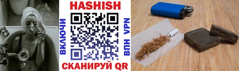 Гашиш Cannabis Светлый