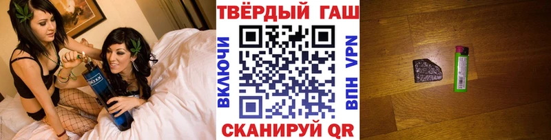 ГАШИШ индика сатива Светлый