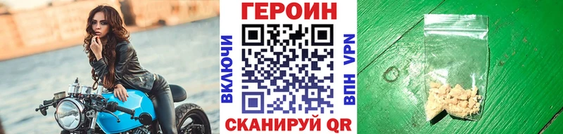 ГЕРОИН Афган  Светлый 