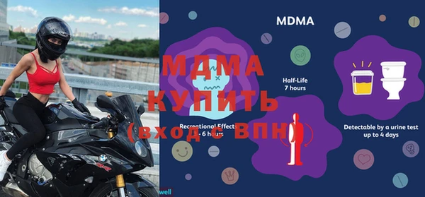 альфа пвп Кинешма