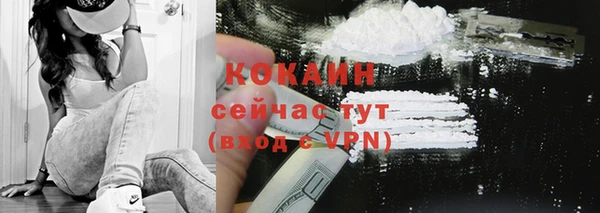 спайс Киренск