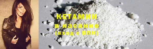 альфа пвп Кинешма
