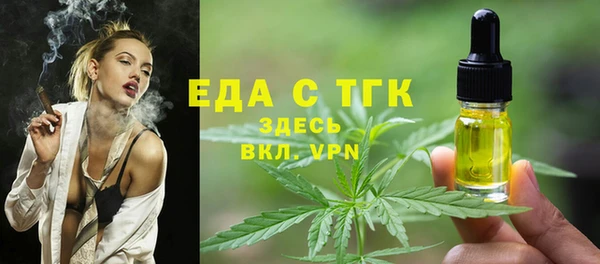 альфа пвп Кинешма