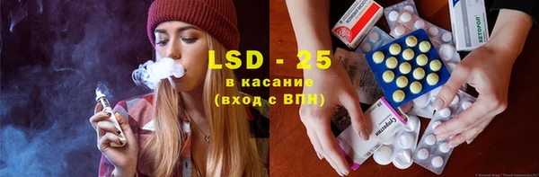 альфа пвп Кинешма