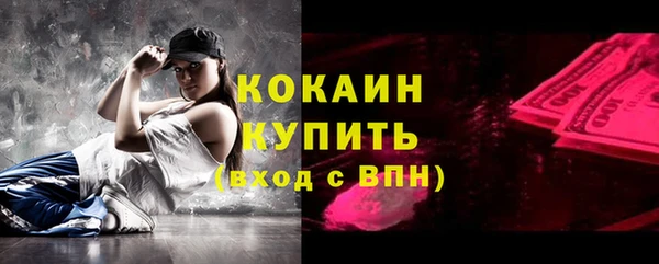 спайс Киренск