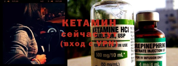альфа пвп Кинешма