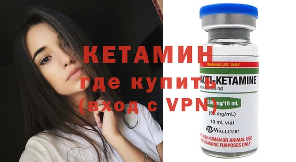 альфа пвп Кинешма