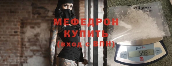 альфа пвп Кинешма