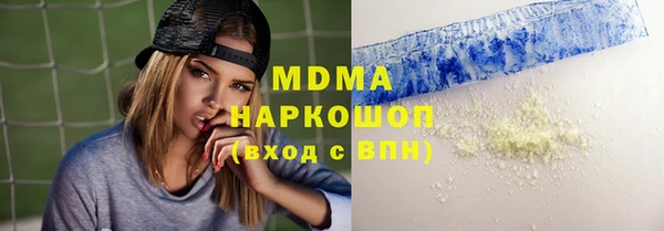 альфа пвп Кинешма