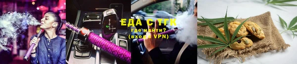 спайс Киренск