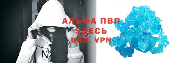 альфа пвп Кинешма