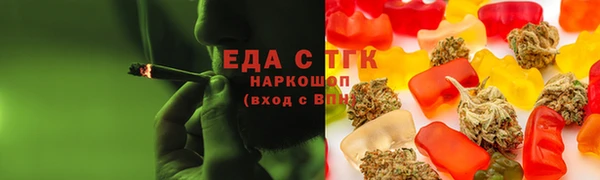 альфа пвп Кинешма
