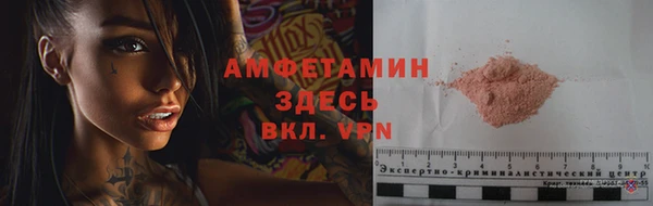альфа пвп Кинешма
