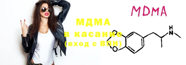 альфа пвп Кинешма
