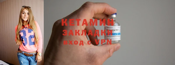 спайс Киренск