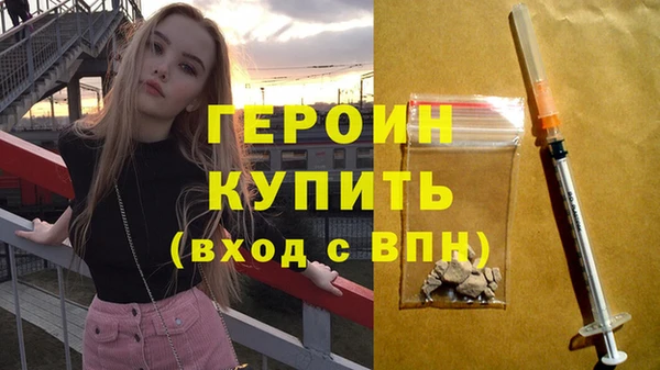 альфа пвп Кинешма