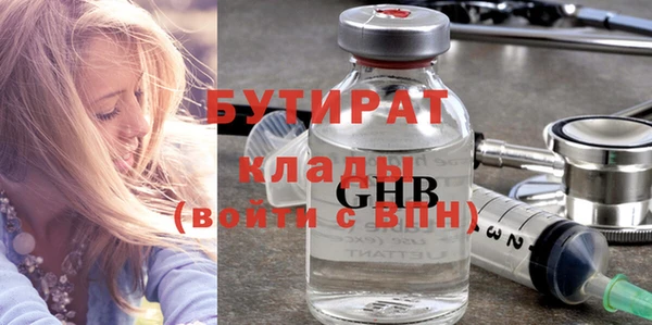альфа пвп Кинешма
