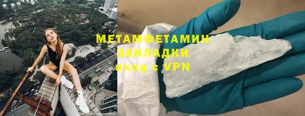 альфа пвп Кинешма