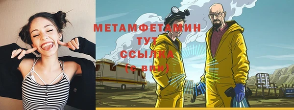спайс Киренск