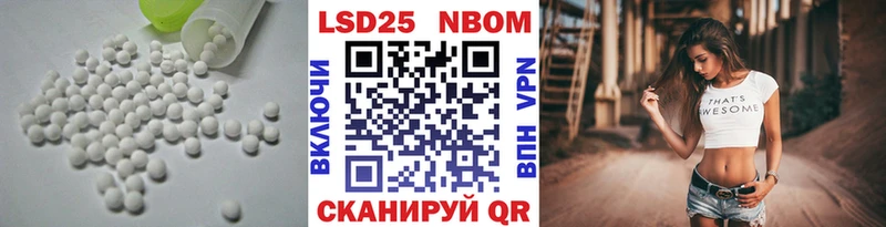 LSD-25 экстази ecstasy  нарко площадка как зайти  Светлый  где купить наркоту 