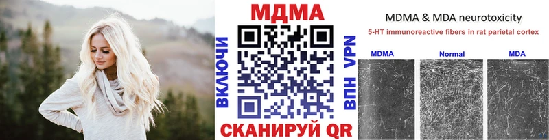 mega вход  Светлый  MDMA молли 