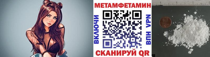 Метамфетамин Methamphetamine Светлый